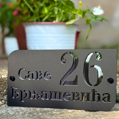 Kućni broj od akrila